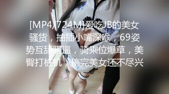 脉动先生骚女友自拍