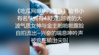 素人大学生的性爱调教