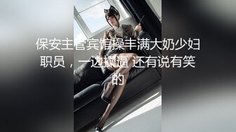 【新速片遞】 ♈♈♈ 抖音小网红下海，好久没看到这么极品的双马尾了，【菠萝果酱】，两个奶子又白又圆，就像两个小白兔！颜值超高[2.43GG/MP4/05:27:39]