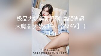 丰乳肥臀 老公不在家 久久合集❤️【421V】 (298)