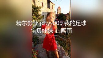 山东师范94年极品白富美露脸第一篇