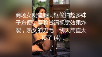 【有求必应系列】淫荡骚货露奶勾引问路人，宠粉第一人“想看什么发给我”，这婊子确实骚