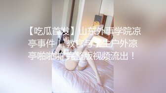 《震撼❤️精品核弹》顶级人气网红调教大神【50渡先生】11月最新私拍流出，花式暴力SM调教女奴，群P插针喝尿露出各种花样