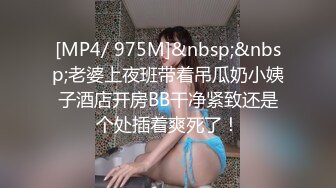 高跟丝袜露脸微SM,小骚逼的情趣性生活三个洞都可以玩