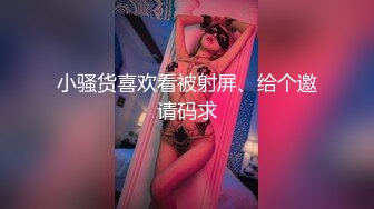 网上聊的妹妹用跳蛋