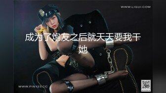 麻豆传媒 MD-0314 白色情人节交换伴侣❤️巨乳女友换人操-苏畅