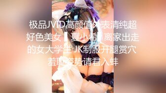 丝袜长腿美女【坠入人间的精灵】白虎一线天~掰开骚穴自慰 感诱惑大尺度骚舞【108v】 (73)