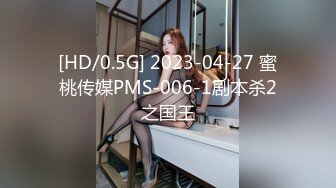 【超推荐❤️贺元宵】麻豆传媒联合蜜桃传媒贺元宵新作-外送家政妇 爆乳庆元宵 呆萌萝莉女仆斑斑 高清720P原版首发