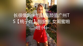 [MP4/ 907M] 极品爆乳性感尤物云宝宝 少女JK制服舔舐新鲜肉棒 爆射蜜臀满满滑溜溜的精液