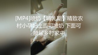 PMC294美女护士为了梦想强迫病患