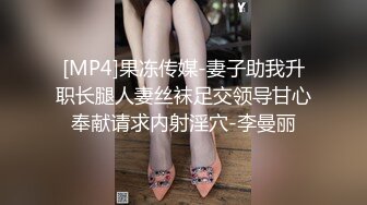 大屌哥约炮偶然认识的美女空姐…