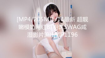 【OnlyFans】【逃亡】国产女21岁小母狗优咪强制高潮，拍摄手法唯美系列，调教较轻，视频非常好，女的也够漂亮 165