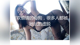 泰國巨乳妹在公廁內發浪自慰影片流出