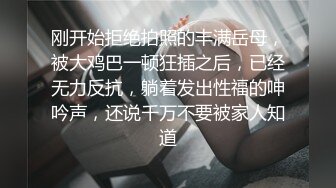 极品高颜值新晋主播『有种舔我啊』清纯美女首播就大尺度啪啪做爱 落地窗前翘美臀后入无套猛操 操的真卖力啊!