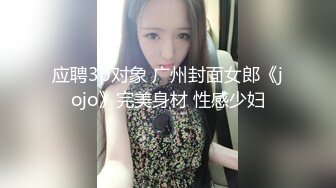 ?三点全裸? 极品性感爆乳女秘书▌小辣酱▌SOD淫销课 揉乳性感热臀诱惑上司 淫乱巨乳帮你排毒