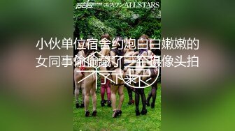 星空传媒XKQP57新婚之夜竟被老公的兄弟无套插入