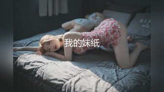 麻豆传媒 mmv-030 日常性爱 daily sex-吴梦梦