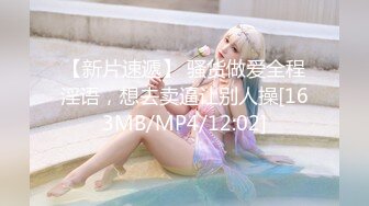 [MP4/ 785M] 好舔的大奶美女跟大哥开房啪啪直播给狼友看，互动撩骚喂大哥吃奶子