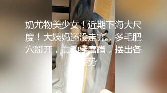 [MP4/ 1.54G] 无套啪啪操颜值婊超卖力活吃屌，大屌把骚穴塞的满满真舒服传教撸射在胸上