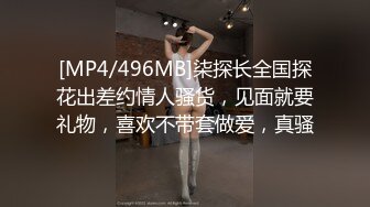 《最新流出极品女神》露出界天花板推特长腿大波网红小姐姐【樱桃味】极限户外调教式挑战商场街边各种场所裸体买西瓜