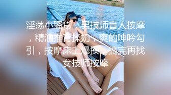 SWAG 《人妻偷情小鮮肉（中）》女上位背後式按摩棒伺候