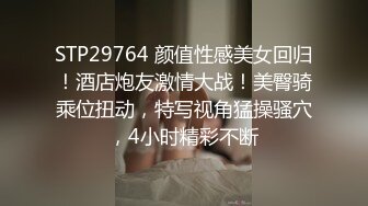 气质高挑长发御姐范美少妇露脸自慰掰穴，透明黑丝热舞大秀身材