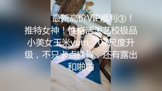 之小胖历险记第20弹 这次约了个极品灰白色头发美人，颜值极高，身材极棒