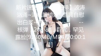 本月目前态度最佳体位最多撸感最足妹子，漂亮美乳筋开腰软站立腿开一字马，解锁各种高难度动作