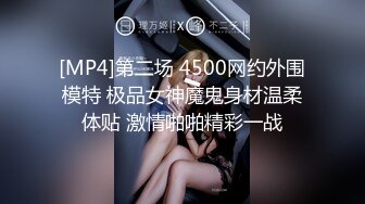 傲嬌的女主播 众目睽睽的性爱热播