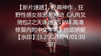 [MP4]STP28569 金发性感网红女神！独自一人酒店自慰！展示美足拨开内裤掰穴，揉搓无毛骚逼，振动棒抽插爽翻 VIP0600