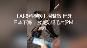 小手电强拍大二漂亮妹子粉嫩的鲍鱼