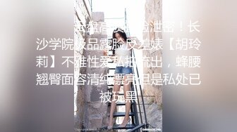 [MP4]【性感花宝宝】颜值不错妹子开裆牛仔裤诱惑给炮友口交，跳蛋塞逼车内掰穴特写非常粉嫩