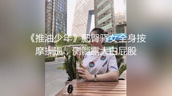 被你艹的下午不能上课了，中午狂艹小骚货俩炮剪辑版