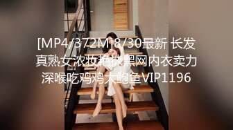 [MP4]STP24417 【颜值网红女神难得收费秀】C罩杯极品美乳 又大又圆 一线天馒头逼&nbsp;&nbsp;站在椅子上掰穴&nbsp;&nbsp;里面已经很湿 一直叫爸爸很诱人. VIP220