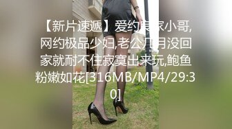 [MP4/611MB]放浪傳媒 FX0012 網戀挑戰正面對決素人巨乳女孩 溫溫