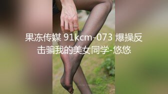 【新片速遞】 ❣️推荐❣️【重磅核弹】黄X顶级模特【诺兰】4K超大尺度，C奶，串珠插穴[1.1G/MP4/00:15:08]