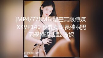 [MP4麻豆传媒映-美女老师周六家访被学生家长推倒沙发上强搞