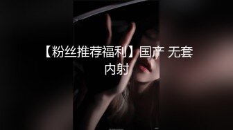 [MP4/ 1.09G] 约到一个高质量粉嫩嫩小美女，精致玲珑白皙软软肉体 轻易就让人鸡巴硬邦邦冲动