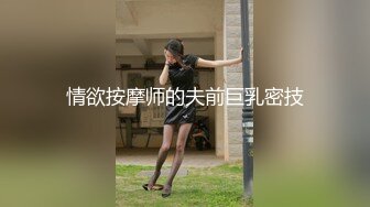 这次换姐姐在下面，妹妹在上面，最后还是有彩蛋