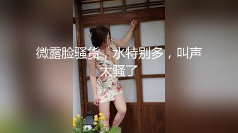 第一次发后入幼师大屁股声音小有点放不开