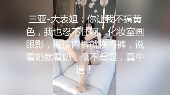 [MP4/ 871M]&nbsp;&nbsp;三男两女5P大乱交 骑乘抽插两根JB抓手里 边操边插嘴 闺蜜加入一人一个操 后入轮流操