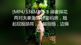 超刺激多对男女主角激情性爱，颜值高身材极品全高清多部集合