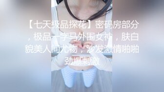 新晉SSS極品女神 璃奈醬 全裸女仆潤滑套餐 上帝視角超粉神鮑 淫靡拉絲潤滑想入非非[149P+1V/373M]