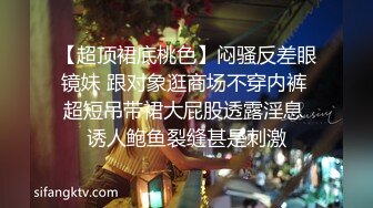 花臂纹身短发御姐！新人下海自慰操逼！无毛肥逼抽插