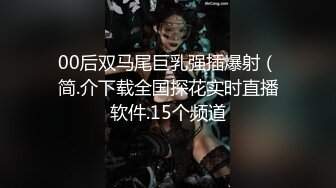 [2DF2] 女仆的工作就是满足主人 骚气坐在肉棒上自己风骚扭动 开档丝袜直接插入 高潮不断[MP4/99MB][BT种子]