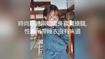 约了个178的大长腿黑直长