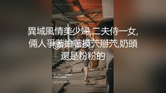 俄罗斯女神【Anjelica安吉莉卡】销魂唯美~绝佳视角~女同~后入 (76)