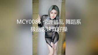 【国产版】[TMP-0039]优娜 约到发好人卡的学妹 天美传媒