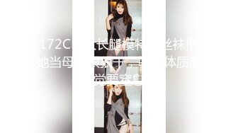 【超推荐❤️会所独家】馒头穴大学极品女友【依雲】