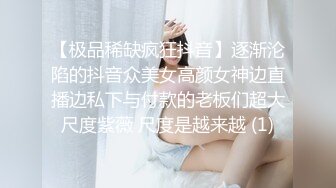 园女神羞羞兔 娇小可爱反差00后小女友 用她的身体满足我的性需求